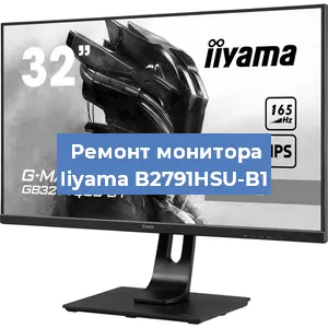 Замена разъема HDMI на мониторе Iiyama B2791HSU-B1 в Санкт-Петербурге